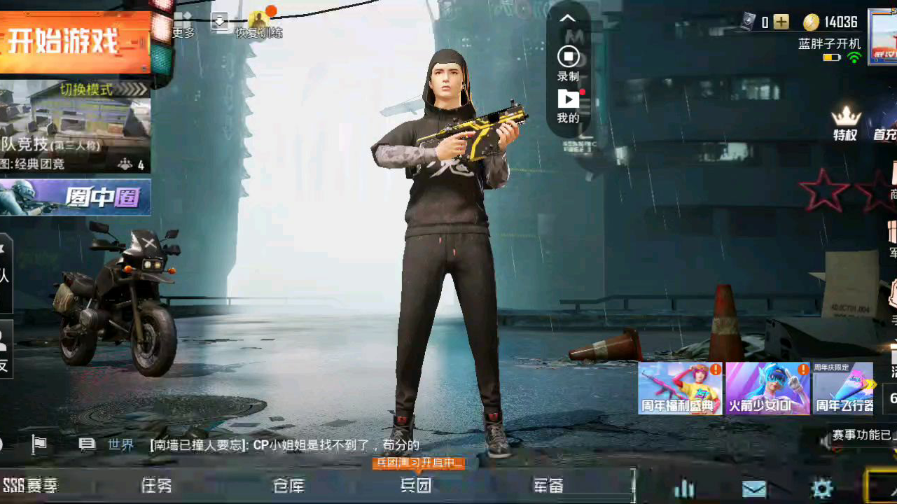 挑战机瞄98k